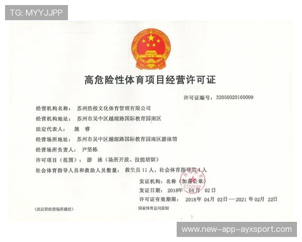 体育场馆命名权交易频繁，资本进入赛场