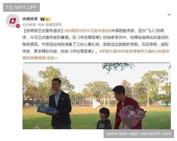 冠军球队退役仪式安排温馨有序吸引球迷自发助阵,球员宣布退役 冠军球队退役仪式安排温馨有序吸引球迷自发助阵,球员宣布退役