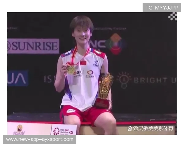 印尼羽毛球大师赛：陈雨菲再创辉煌，晋级决赛挑战冠军，羽毛球印尼公开赛冠军