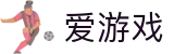 爱游戏(AYX)中国官方网站-手机端APP-AYXSPORT